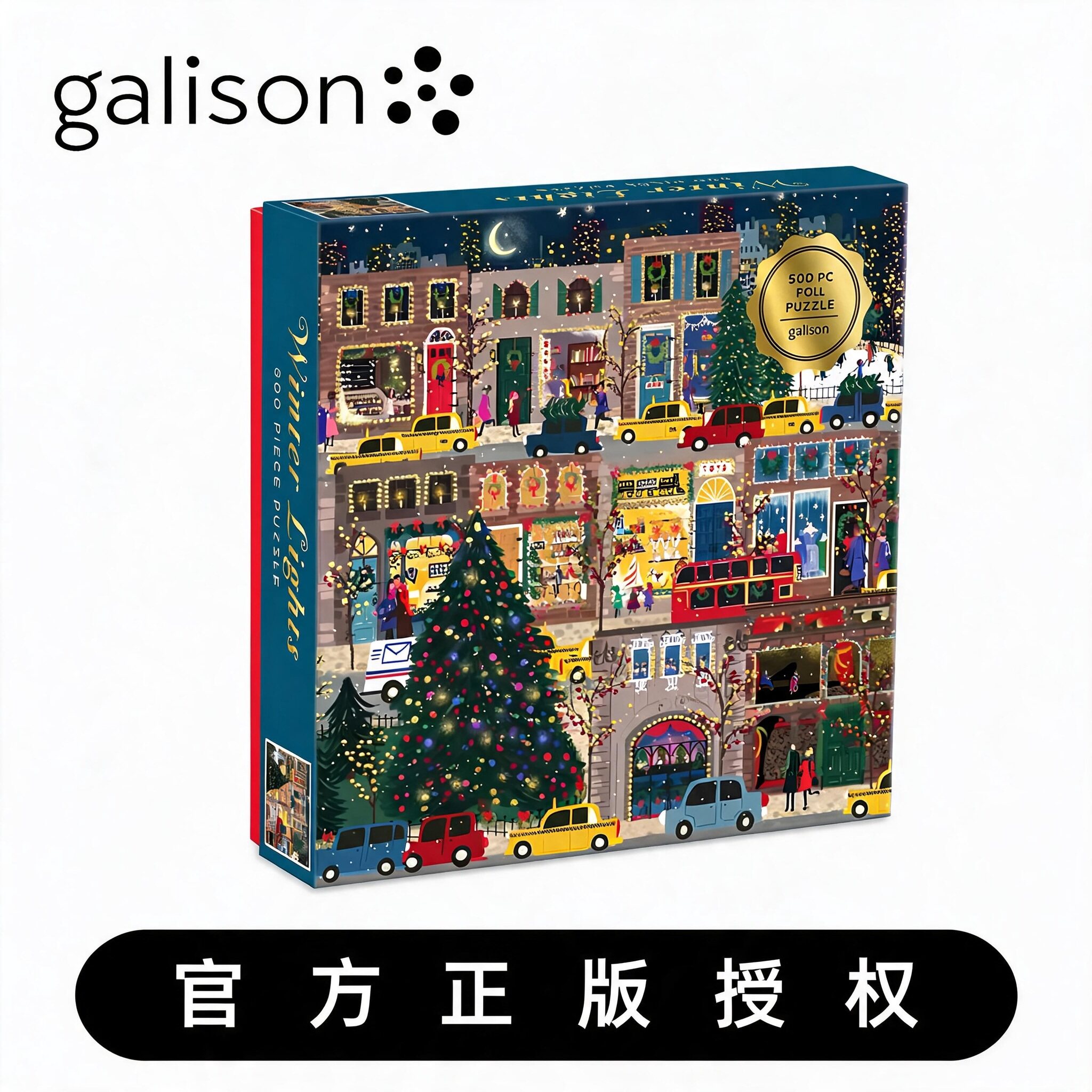 galison正版冬灯500片