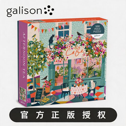 Galison正版《下午茶》500片