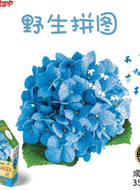美国MADDCAPP成人解压玩具高难度异形拼图-350片蓝色绣球