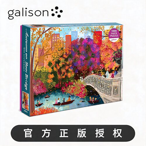 Galison正版《秋日弓桥》1000片