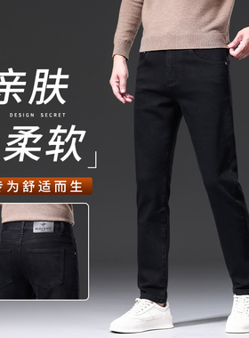 2025新款秋冬季纯黑色牛仔裤男款修身小直筒潮牌高端休闲男士裤子