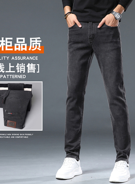 2025新款秋冬季男士牛仔裤修身小直筒弹力轻奢商务灰色牛仔长裤男