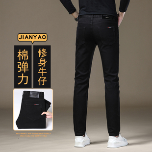 欧货高端秋冬牛仔裤男款2025新款修身小脚钻石黑弹力休闲男士裤子