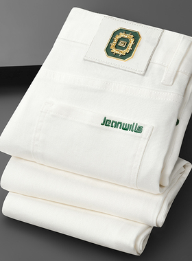 秋冬款欧货新款欧洲站轻奢白色三防长裤加厚弹力修身小直筒裤潮牌