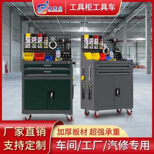 弗莱仕工具柜地下车库用车位储物柜重型工具柜车间工厂汽修工具车