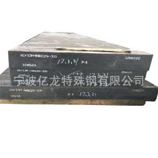 DC53口罩机专用模具钢 现货供应DC53冷作模具钢 可定尺切割