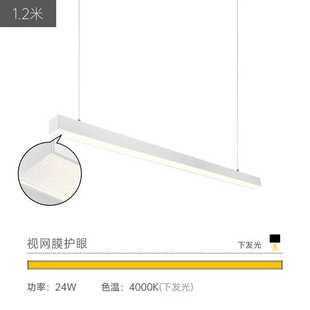 护眼办公室吊灯LED长条灯线条工程会议室吊线灯工作位办公室灯具