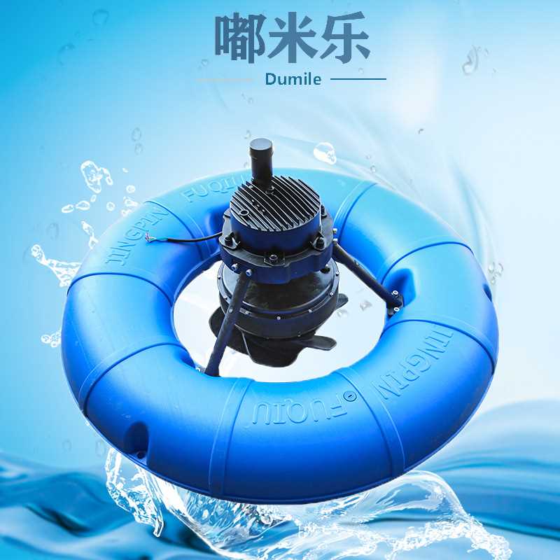 现货变频曝气增氧机鱼塘虾池 水冷微孔爆气增氧宽电压养殖设备