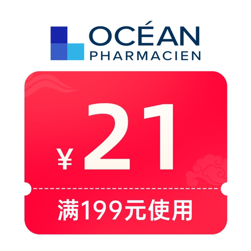 1元抵20元
