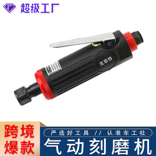 气动刻磨机小风磨风动轮胎补胎打磨机气磨机研磨砂轮机抛光机