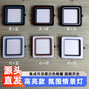 铝大板LED灯蜂窝大板氛围情景灯回形三角组合灯 集成吊顶蜂窝板灯