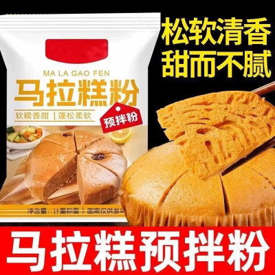 马拉糕专用粉糕点红糖松糕粉正宗