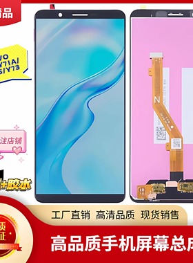适用vivoy71屏幕总成y71a内外屏一体屏y71s手机液晶显示屏触摸屏