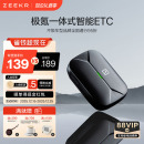 极氪 无卡智能ETC助手全国通用2025新款高速设备95折支付宝微信