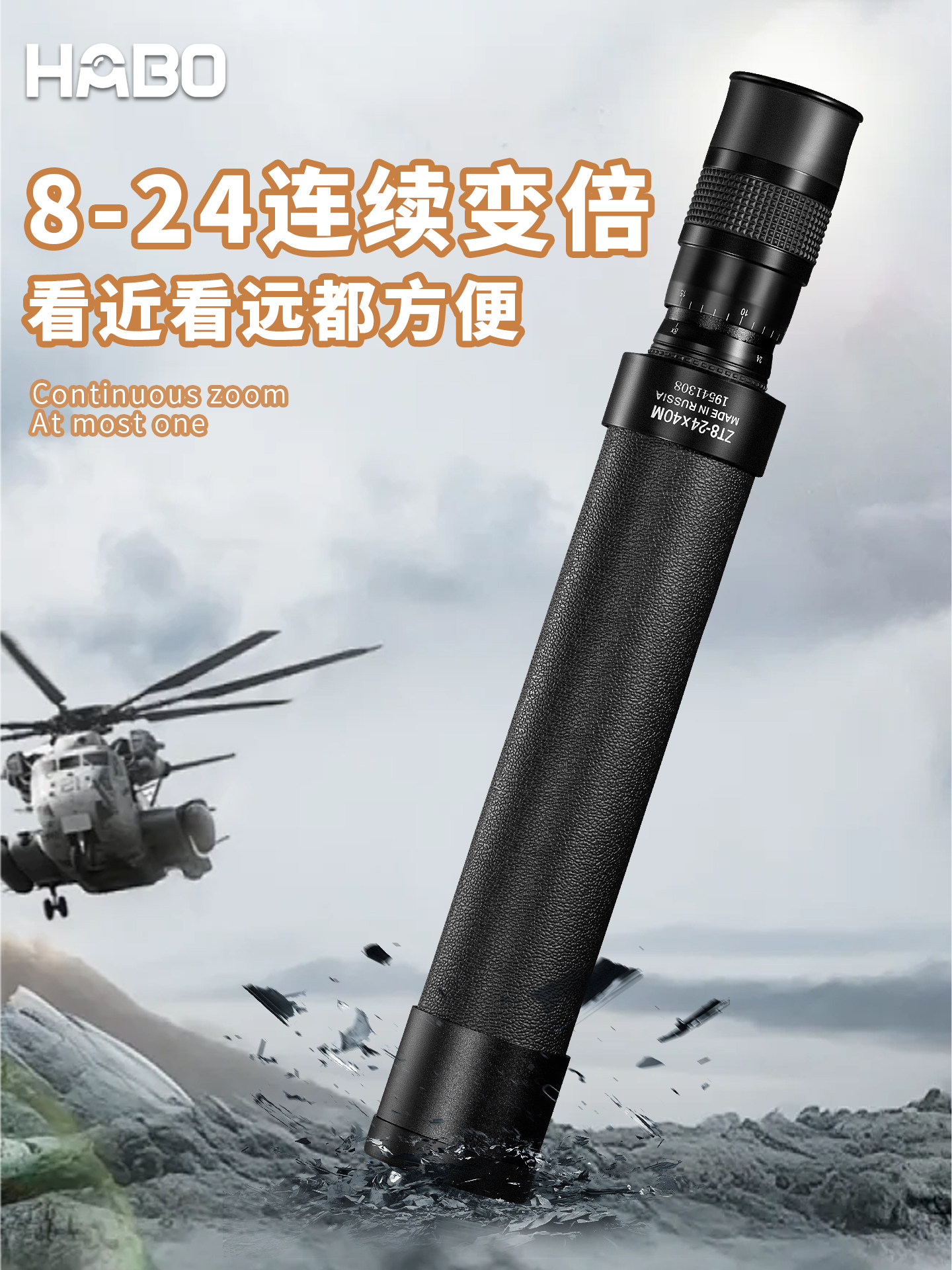 变倍望远镜超级高倍单筒超高清10公里日夜两用手机拍照专业级夜视