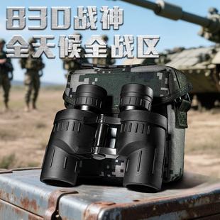 双筒望远镜高倍高清日夜两用专业级找蜂专用夜视户外测距仪望眼镜