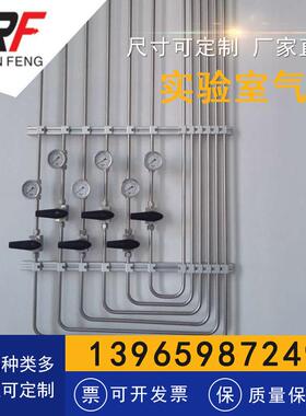 金润丰供应实验室气路系统气路改造气体改造工程工业供气分配系统
