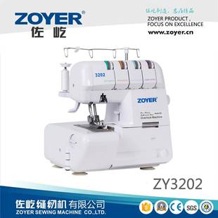 小型电动缝纫机 3202家用缝纫机 4线多功能包缝锁边机迷你台式
