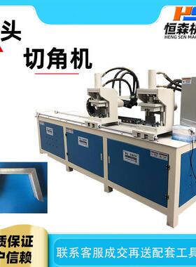 液压不锈钢方管半自动数控冲孔机角铁圆管模具切角机防盗网切断机