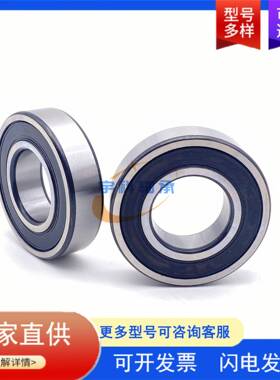 自行车花鼓轴承 SC03T02 非标深沟球轴承 SC03T02 自行车中轴轴承