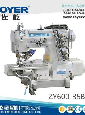 ZY600-35BBDA佐屹小方头直驱(左切刀)自动剪线绷缝机 坎车缝纫机