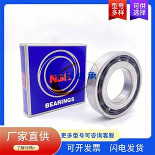 141轴承 NSK汽车轴承 B20 141变速箱轴承 分动箱差速器轴承