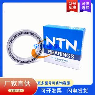 NTN变速箱轴承 深沟球轴承 SC0394 汽车分动箱差速器轴承