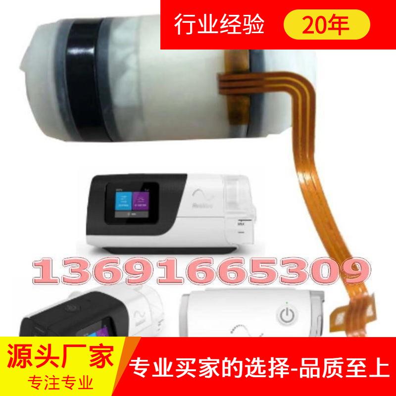 ResMed AirMini