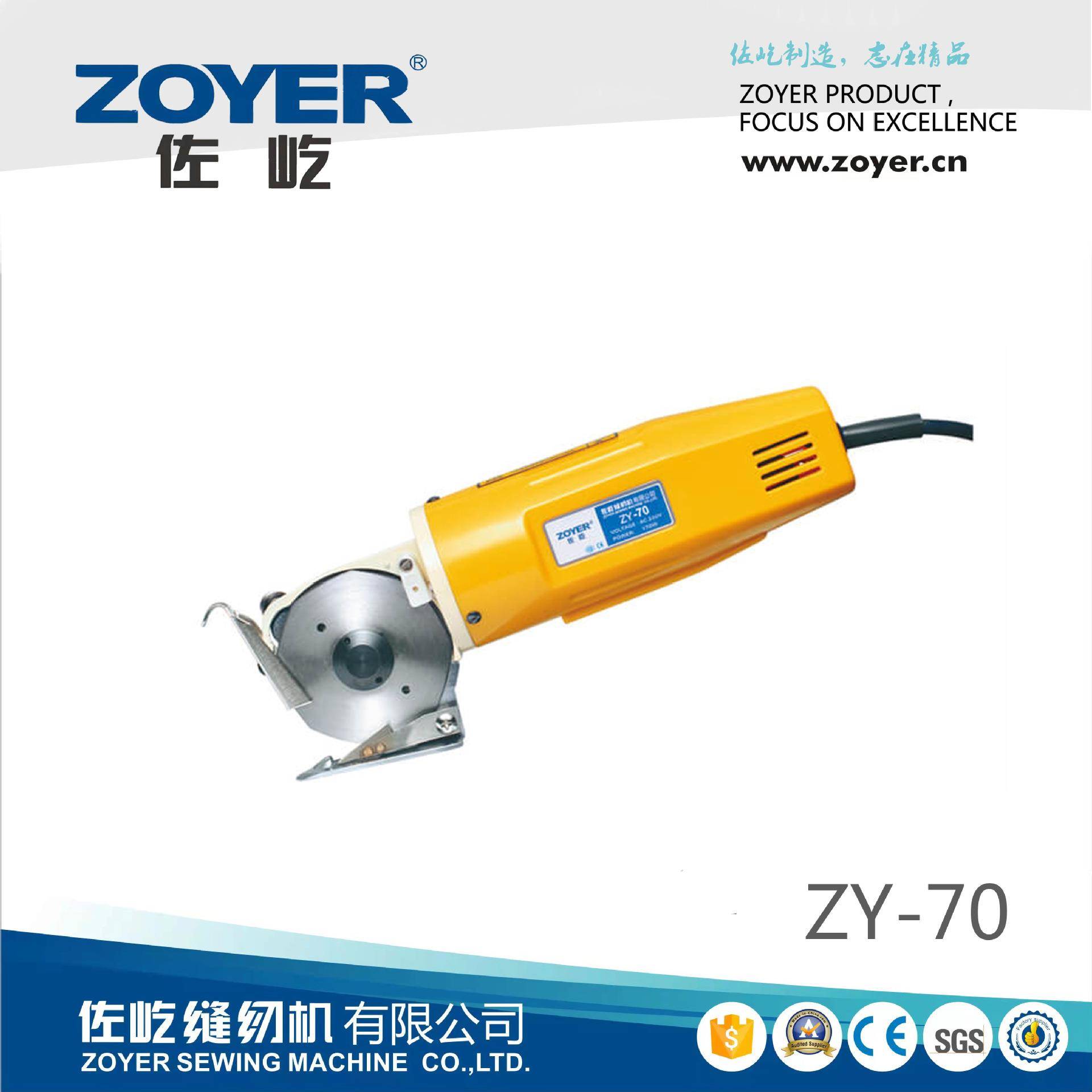 zoyer便携式70mm圆刀裁剪机 小圆刀小批量裁剪设备厂家直销