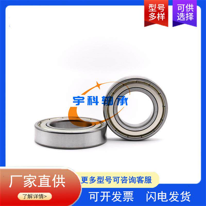 汽车发电机轴承 B12-57T1XVVNCXCE 非标深沟球轴承 B12-57D轴承