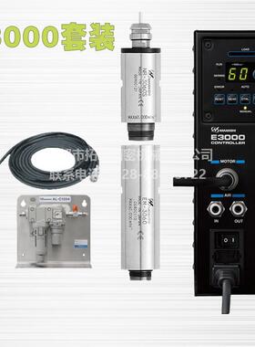 NR-3060SNAKANISHI高速分板机电动力头主轴EM-3060EMCD-3000-4M