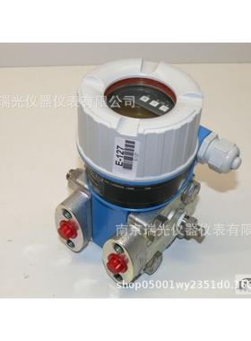 Deltabar e h隔爆式 PMD55差压变送器 e+h差压变送器