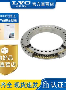 ZKLDF150转台组合轴承 YRT260双向推力角接触球轴承 轴研科技 ZYS