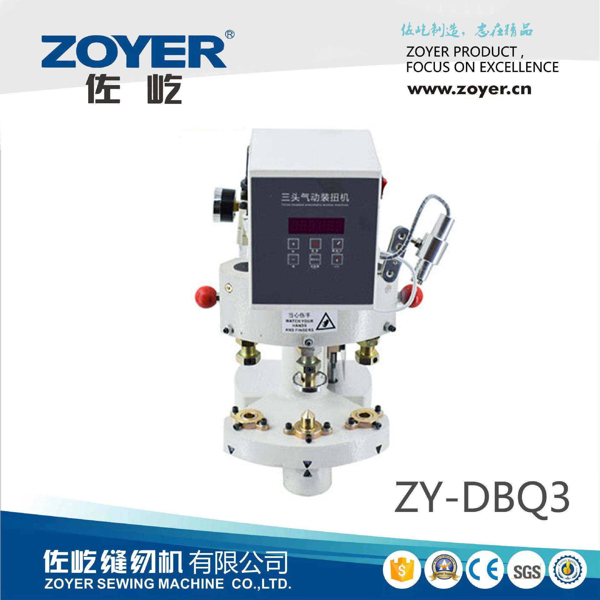 DBQ3气动式三头纽扣鸡眼机 打扣机钉扣机sewing machine缝纫机