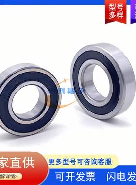 汽车差速器轴承 AB.41376.Y.S04 SNR汽车变速箱轴承 非标汽车轴承