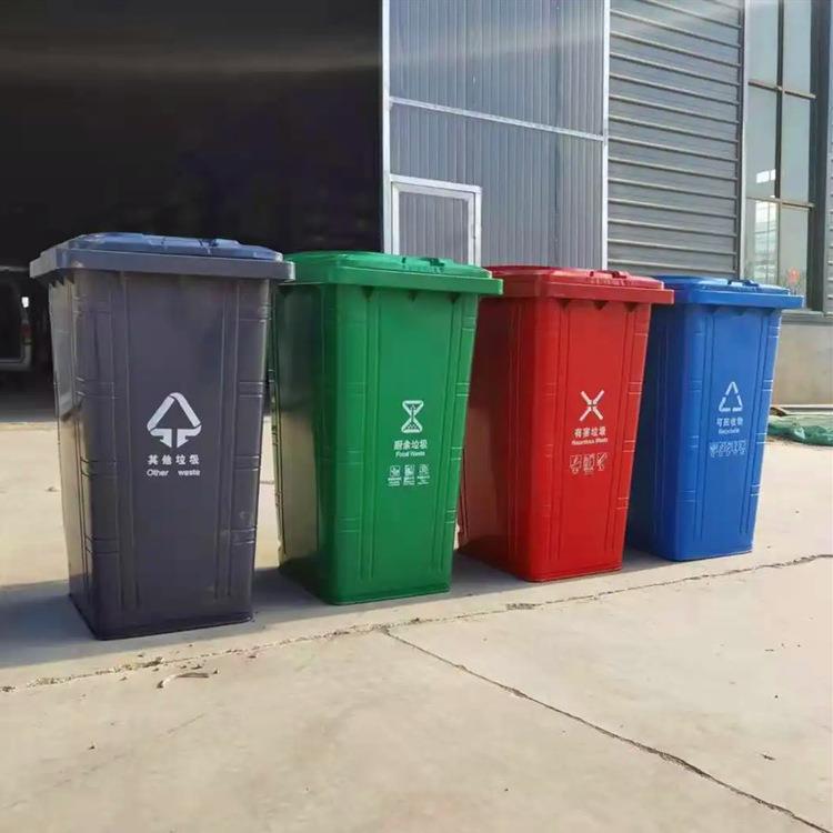 240l铁质垃圾桶现货不锈钢分类果皮箱加厚钢板660L垃圾箱