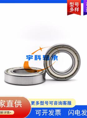 汽车分动箱差速器轴承 30TM13U40AL 汽车变速箱轴承 深沟球轴承