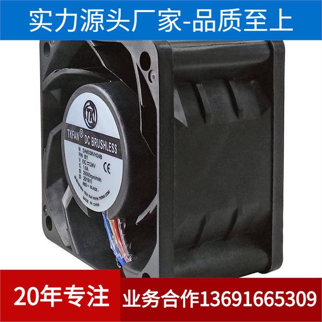 20000rpm 60x60x38mm 60mm 6038 高转速大风量微型直流高压鼓风机