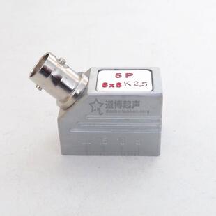 超声波斜探头5P8×8K2.5通用型探伤仪探头金属探伤横波换能器