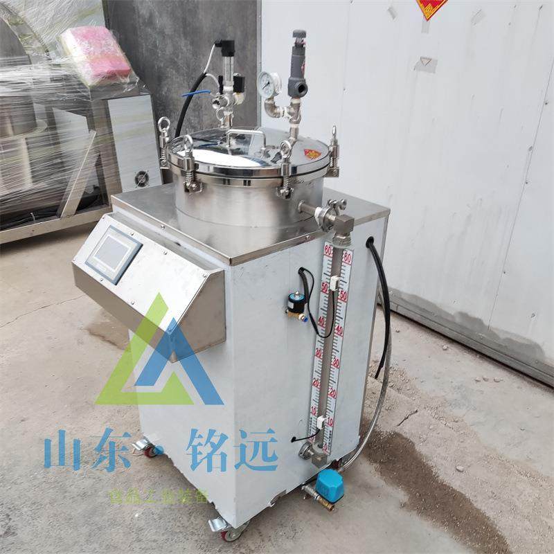 食用菌杀菌锅食用菌杀菌锅卤制品杀菌锅海鲜杀菌锅狗粮杀菌锅商用,机械设备,化工设备,淘宝优惠券,粉丝福利购,淘宝优惠卷