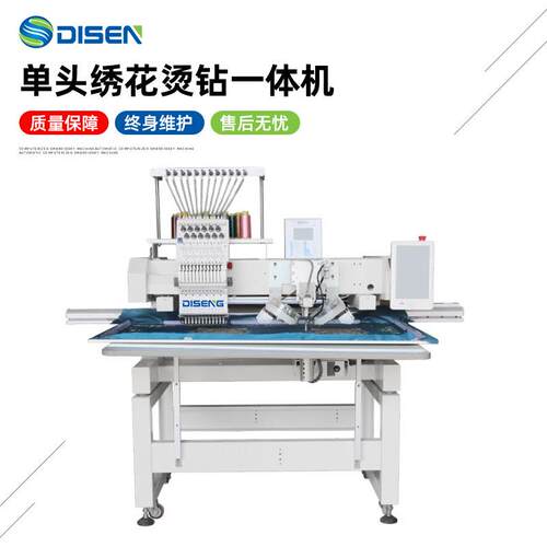 全自动单头绣花烫钻一体机厂家 single head embroidery machine