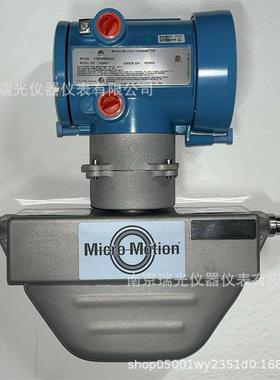 艾默生R系列质量流量计R025S/R050S/R100S/R200S/R200S/R150S现货