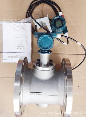 全新横河分体式耐高温涡街流量计 DY200横河饱和蒸汽涡街流量计