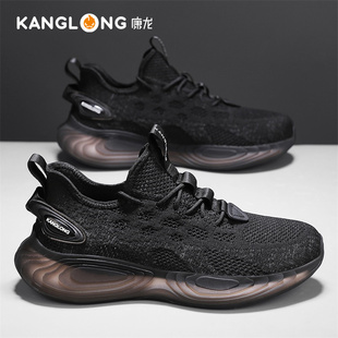 康龙男鞋2025新款网面透气软底跑步运动鞋男士薄款飞织休闲椰子鞋