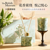 新年礼物 大英博物馆铃兰香薰蜡烛礼盒香氛乔迁情人节生日礼物