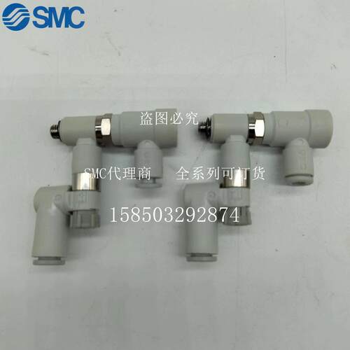 现货SMC原装正品带残压排气功能的先导单向阀ASP-UA06-M5实物拍摄