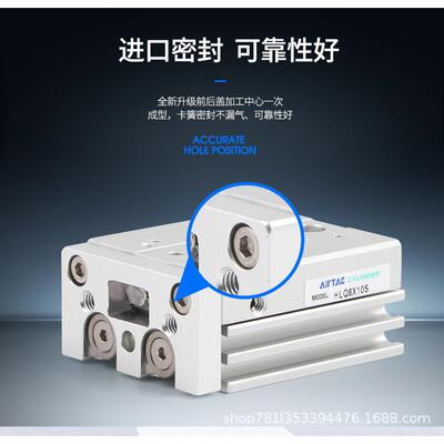 AirTac/亚德客型循环滚珠型精密滑台HLQ/HLQL12X10X20X30X40X50