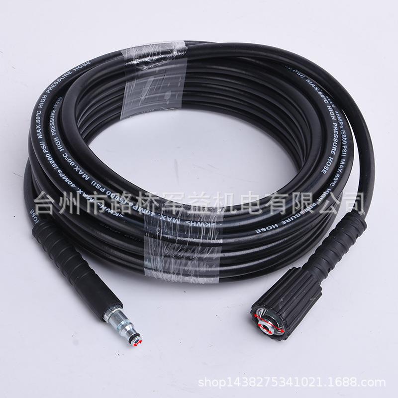 2020新款高压洗车机塑料PE胶管出水管高压管配件快插9mm跨境