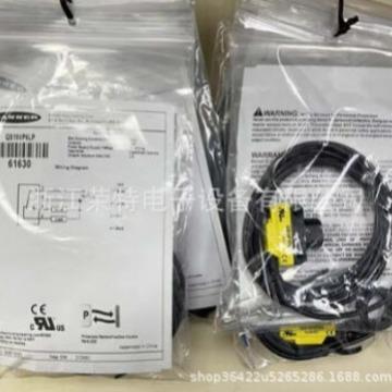 全新销售美国邦纳光电开关QS18EN6XLPC W/30QS18EN6XLPCQ5