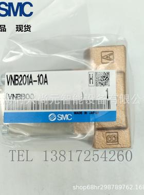 SMC二通阀 VNB201A-10A 流体控制用2通阀流体控制阀气控型可订货
